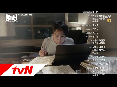 tvN《名不虛傳》主演收視破5%公約 金南佶、金亞中為辛苦職員們獻上涼爽飲品！ - KSD 韓星網 (韓劇) 