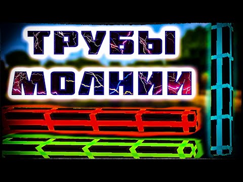 🚰 Мега трубы из Марио \ Обзор мода Pipez [1.19.2]