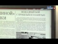 Лугаск 24. Единственной газетой Луганска стал "XXI век". 8 августа 2014 г. 