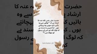 Download lagu Sahih Bukhari Hadees No#127 mp3