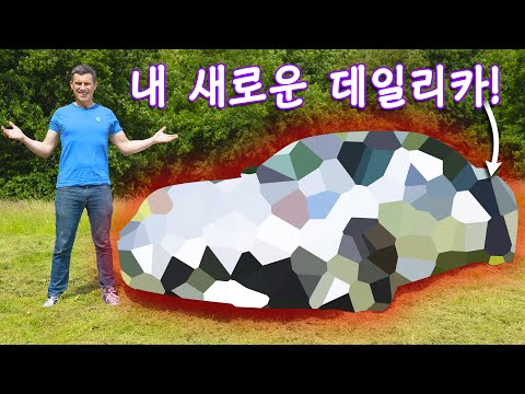 여태 제가 타고 다녔던 데일라카 중에서 최고?