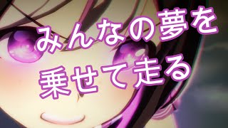 ストーリー最終章にGIRL'S LEGEND Uをかけてみた。『第19回ジャパンカップ』【ウマ娘プリティーダービー】