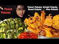 Eating Palak Paneer Varieties Of Pakoda Onion Pakoda Bread Pakoda Big Bites Asmr Eating
