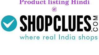 Product listing on Shopclues in easy way Hindi