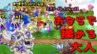 【城ドラ】厳しさの中にある【西木野】