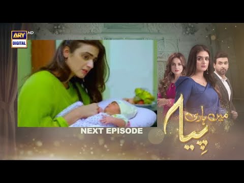 Main Hari Piya Episode 24 Promo | Main Hari Piya Ep 24 Teaser | Ary Digital