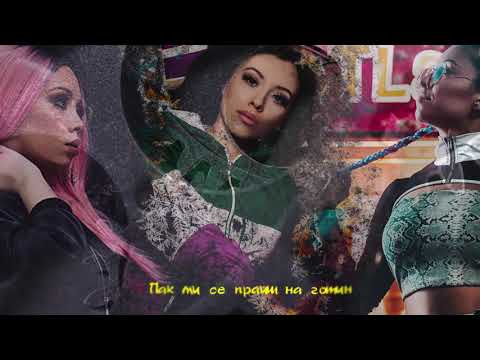 GALINA x D-ZASTA (ACBG) - TIK TAK (Lyric Video)