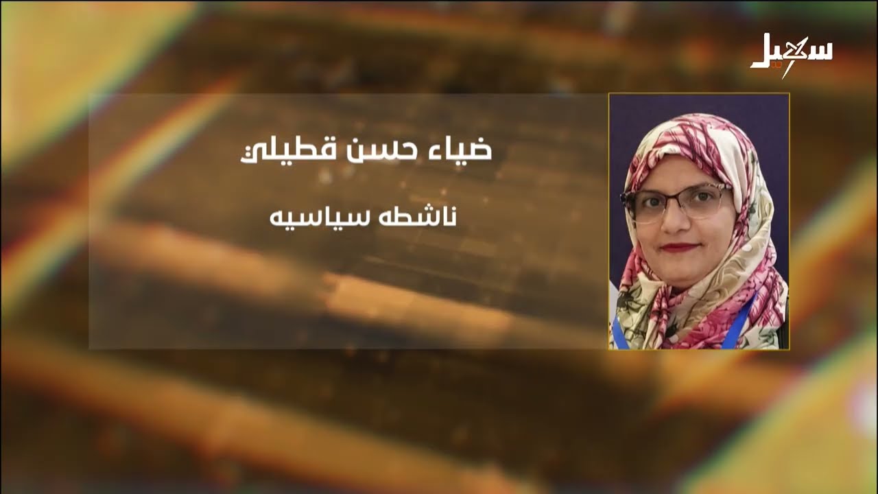 استديو رمضان | إشهار مجالس وتكتلات جديدة .. عدن من شتات الفوضى إلى لملمة الصفو?