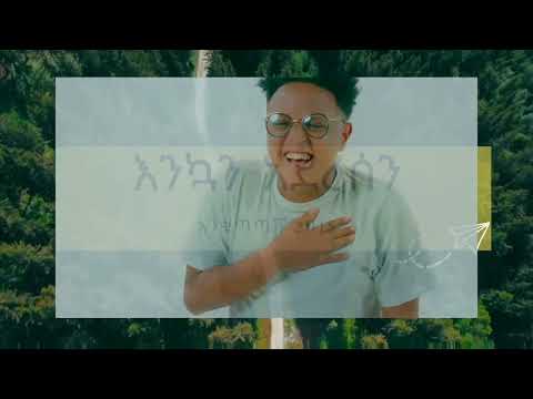 Enkwan Aderesen | እንኳን አደረሰን - New ethiopian Music 2022 (mix vido)