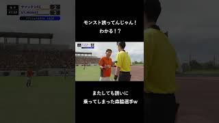 【完全再現】モンスト誘ってんじゃん！わかる！？【モンスト公式】