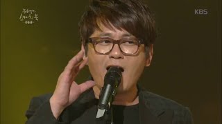 [kbs world] 유희열의 스케치북 - 신승훈 - 엄마야 + AMIGO.20151113