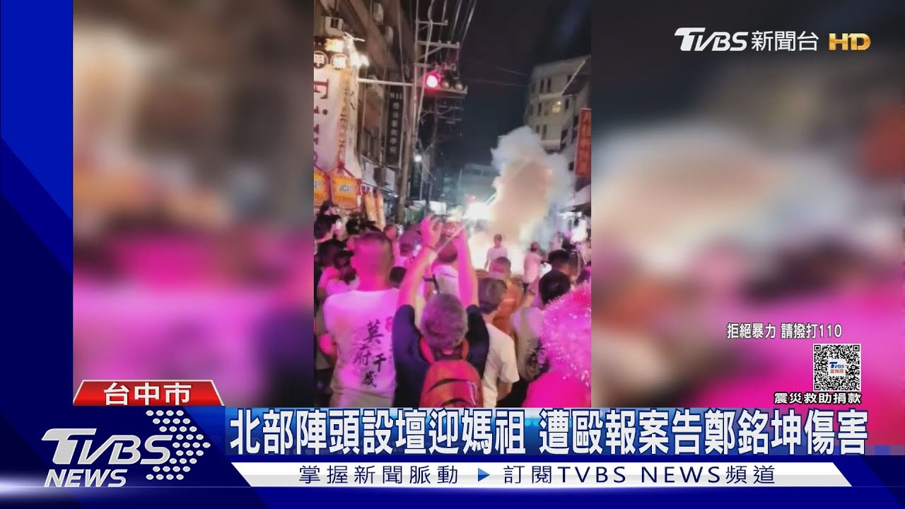 鄭銘坤揮拳 控光頭男先衝撞轎班 又背幼嬰攔轎