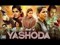 Yashoda Samantha New South Movie Hindi Dubbed 2023 New South Indian Movies Dubbed In Hindi 2023