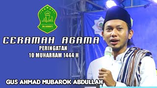 Download lagu Ceramah Agama Gus Ahmad Mubarok Abdullah || Bersama Majelis AL KAHFI mp3 Download lagu Ceramah Agama Gus Ahmad Mubarok Abdullah || Bersama Majelis AL KAHFI mp3
