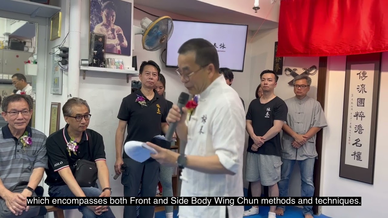 Grand Master Donald Mak’s Speech on “The Installation of Ancestral Photo Ceremony” of 25 June 2023"