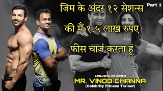 (Part1)Celebrity Fitness Trainer Mr. Vinod Channa Exclusive Interview... video