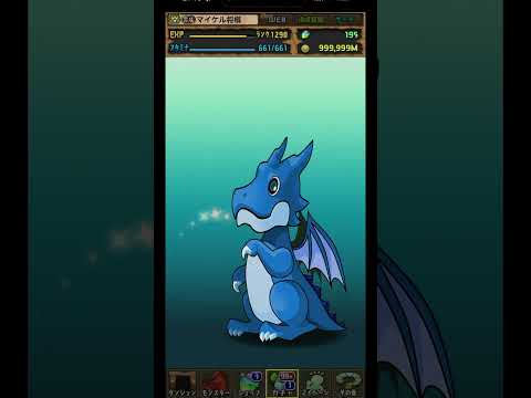 「デイトナorシーウルフ！1492日目のガチャ挑戦動画」