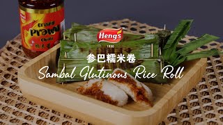 Hengs Sambal Glutinous Rice Roll