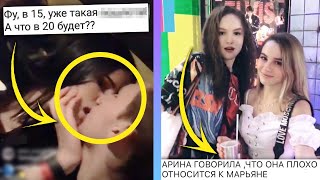 НЕТРЕЗВАЯ АРАКЕЛЯН / КОНФЛИКТ МАРЬЯНЫ РО И АРИНЫ ДАНИЛОВОЙ? / САША СПИЛБЕРГ БЕРЕМЕННА / XO NEWS