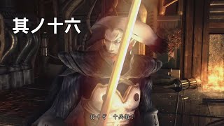幻魔界最高の剣士【 鬼武者２ 初見実況遊戯 其ノ十六 】[ネタバレ注意]