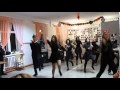 Танец 10-Б класса "Парти-парти -партизаны" 