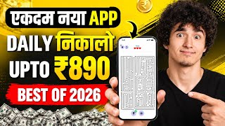 Paisa kamane wala app 2026 | NEW UPI MONEY EARNING APP | New Earning A