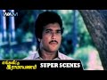 Enga Veetu Ramayanam Super Scenes S Ve Shekhar Back To Back Comedy Scenes Karthik Ilavarasi