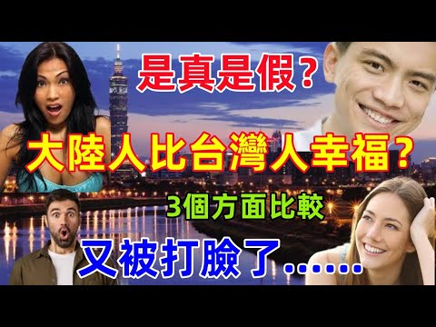 台灣幼保系排名