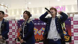 20171028　CODE-V　Winter Love発売記念　ハロウィンスペシャル　in東久留米①大好きな君のもとへ