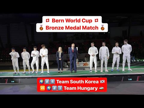 Bern World Cup 2023 SME TEAM - BRONZE - South Korea v Hungary