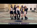 Kpop In Public Germany Perfect Night Le Sserafim Dancecover By 4Fusion
