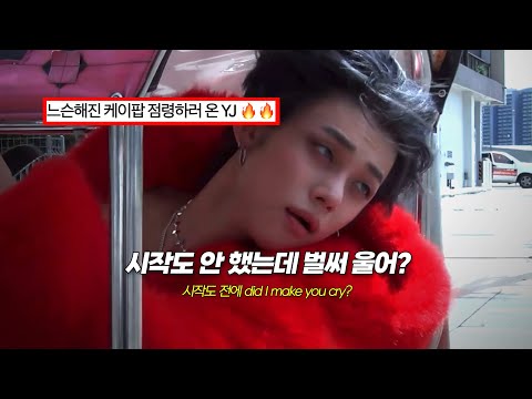 🔥 느슨해진 케이팝 점령하러 온 YJ 🤯 ‘연준(YEONJUN) - Talk to you’ [가사해석/Lyrics]