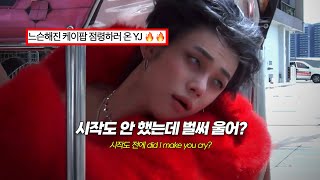 Download lagu 🔥 느슨해진 케이팝 점령하러 온 YJ 🤯 ‘연준(YEONJUN) - Talk to you’ [가사해석/Lyrics] mp3