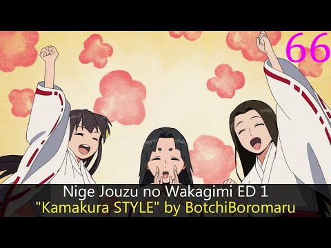 Egumi Legacy P-P-P-PERO Genin wa Jibun ni Aru.