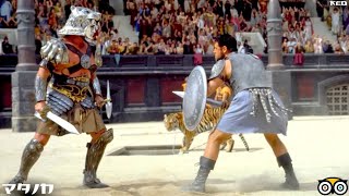 Gladiator Full Fight Maximus vs Tigris of Gaul  Ni