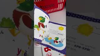 Книжка для детей. "Мои первые книжки" МАМЫ И ДЕТКИ. Ф+