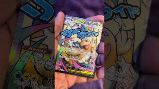 AH 🔥🔥🔥🔥 #pokemon #pokemoncards #pokemontcg @pokemon @PokémonAsiaENG @PokemonAsiaHindiOfficial