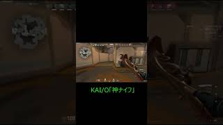 【VALORANT】フラクチャーのニューメタはこれだ【#shorts】