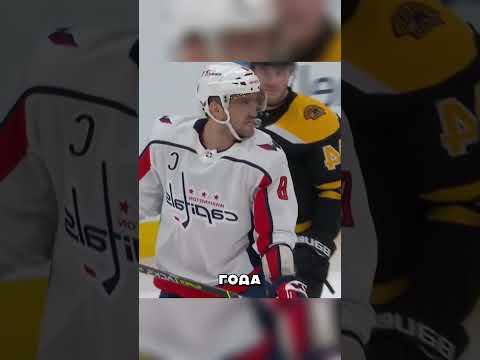 ‼️ОВЕЧКИН ПОКАЗАЛ‼️ ЧТО ЗНАЧИТ БЫТЬ РУССКИМ В АМЕРИКЕ 🤯💪