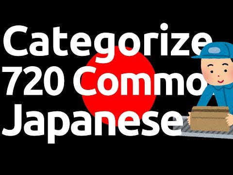 Learn and Categorize 720 Common Japanese words