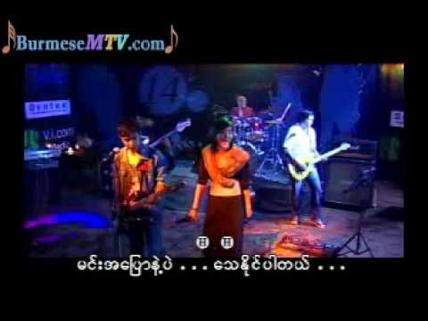 Minn Toe Khit Pel - Hal Lay and Chit Thu Wai