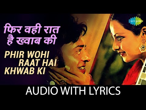 Phir Wohi Raat Hai Khwab Ki - (Lyrics) | Kishore Kumar | Ghar | R.D. Burman | Old Hindi Song