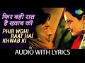 Phir Wohi Raat Hai Khwab Ki Lyrics Kishore Kumar Ghar R D Burman Old Hindi Song