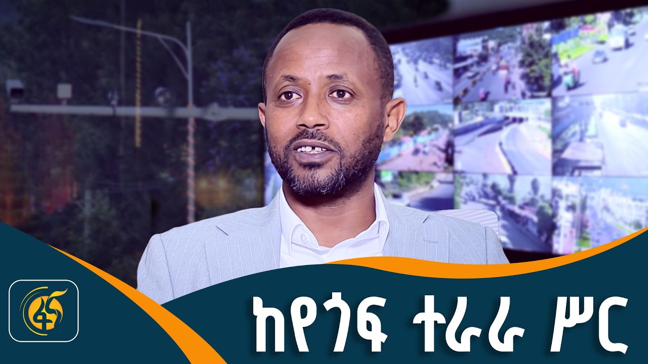 የኢንቨስትመንት የስበት ማዕከል