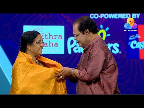 Eenangalude Gandharvan | Johnson Master Tribute | Flowers | Part C