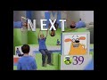 PBS Kids Go Program Breaks August 18th 2010 WLVT