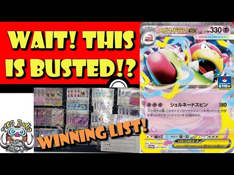 Mega Slowbro ex is Actually LEGIT! Great Deck, Great Match-ups! (Pokemon TCG News)