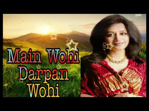 Mein wohi darpan wohi. Bela Sulakhe