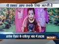 Toddler drowns in bucket of water in Delhi