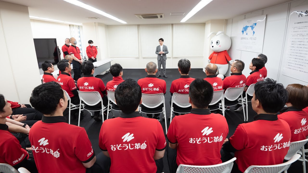 加盟店紹介動画サムネイル